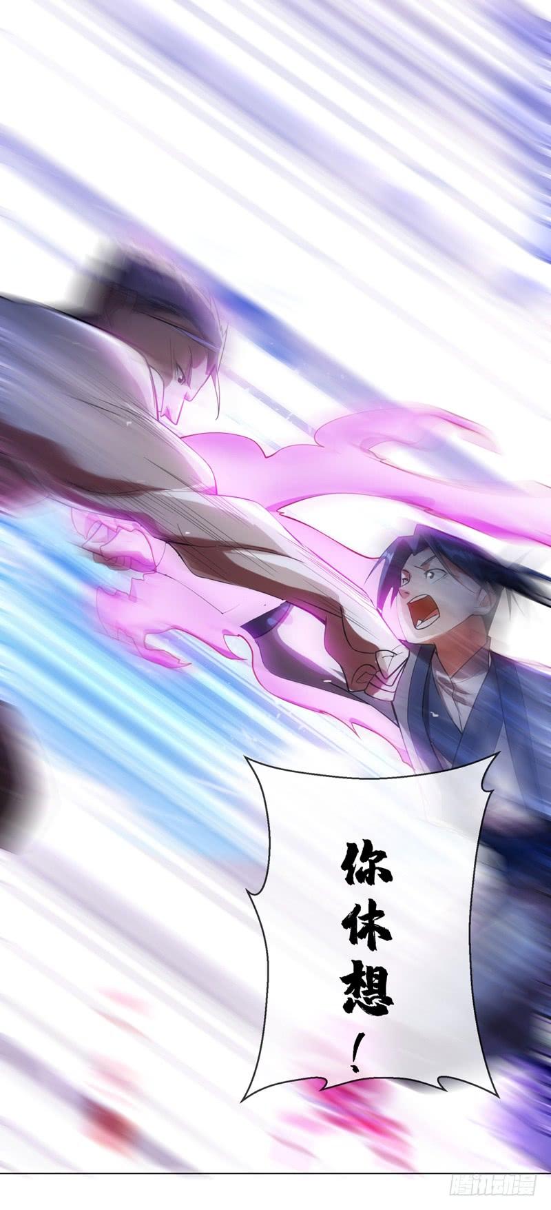 武逆15话 “废物”的逆袭！