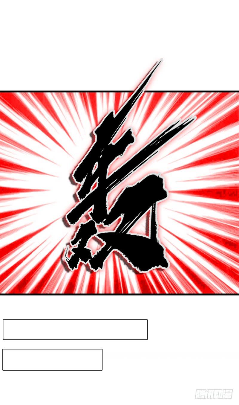 武逆15话 “废物”的逆袭！