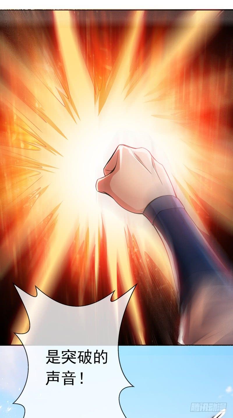 武逆15话 “废物”的逆袭！