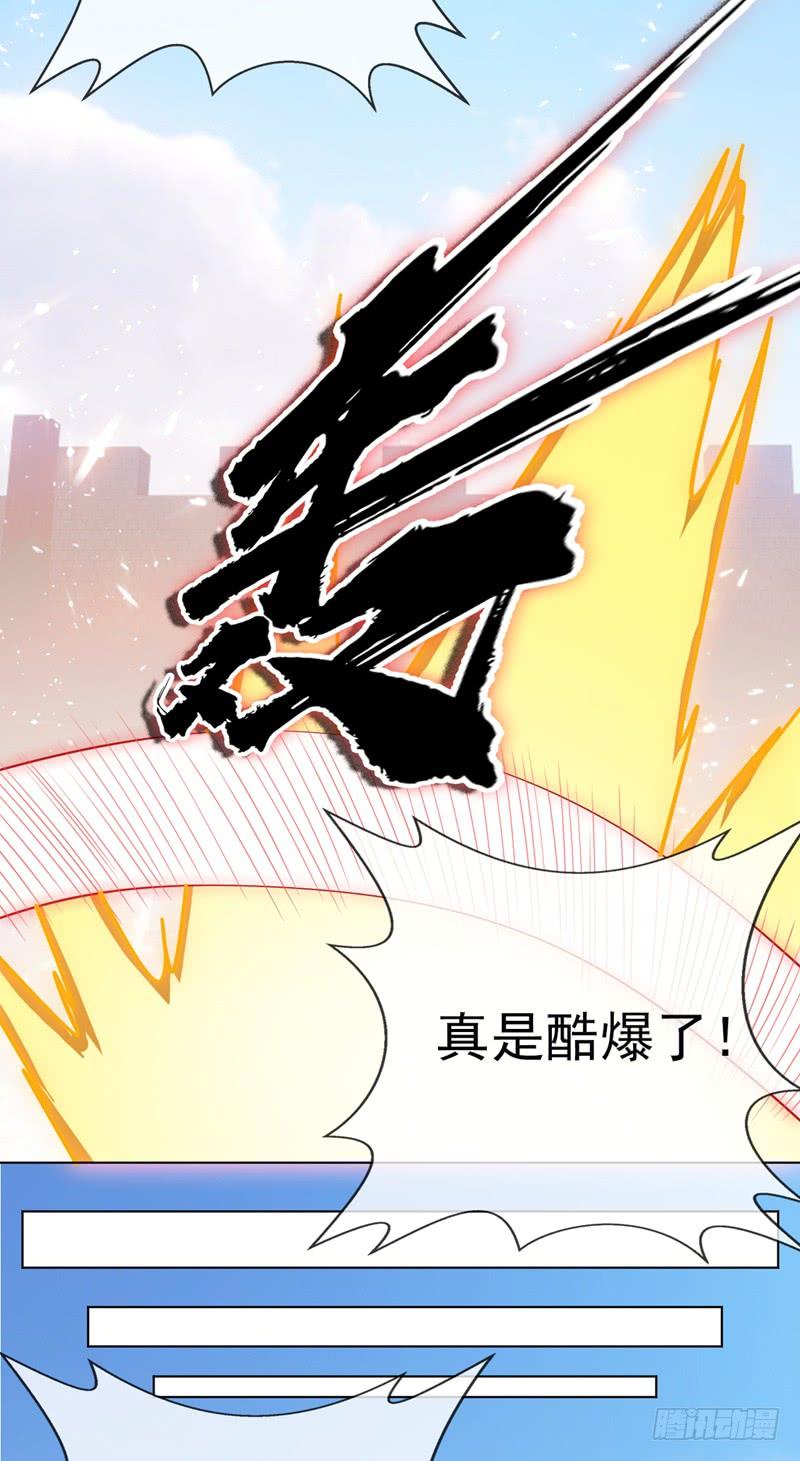 武逆15话 “废物”的逆袭！