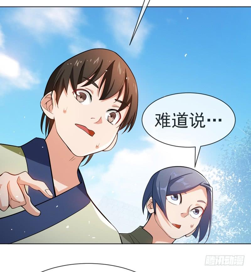 武逆15话 “废物”的逆袭！