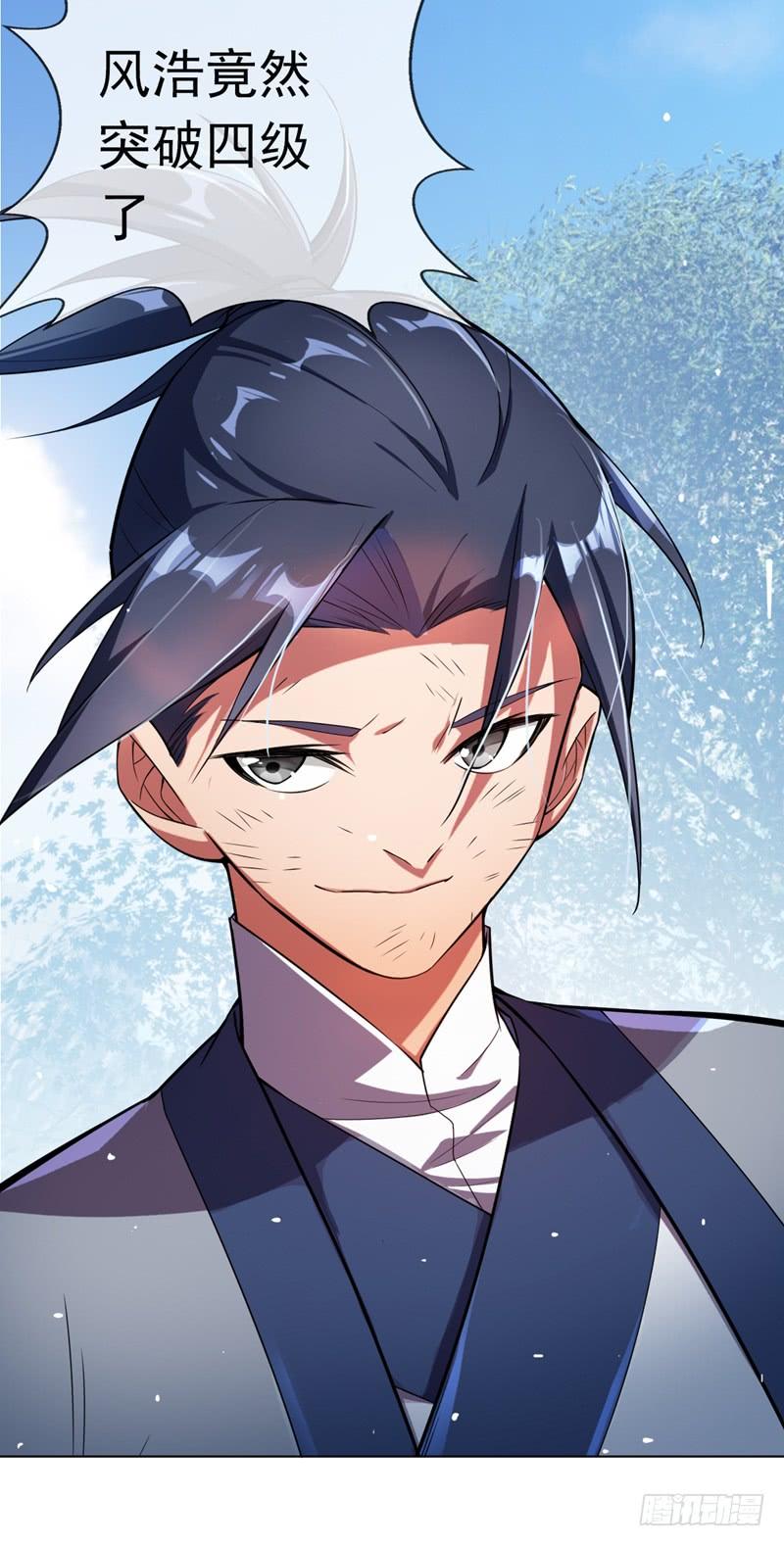 武逆15话 “废物”的逆袭！