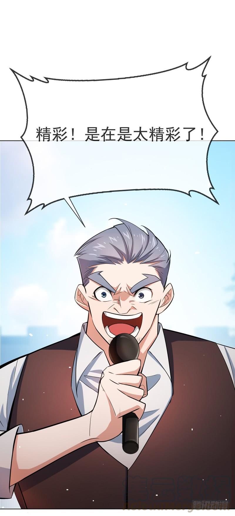 武逆15话 “废物”的逆袭！