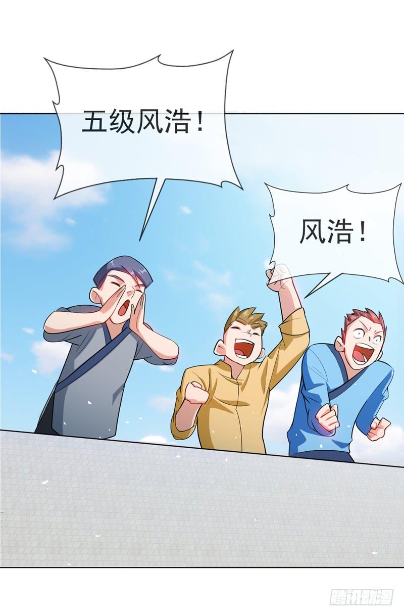 武逆15话 “废物”的逆袭！