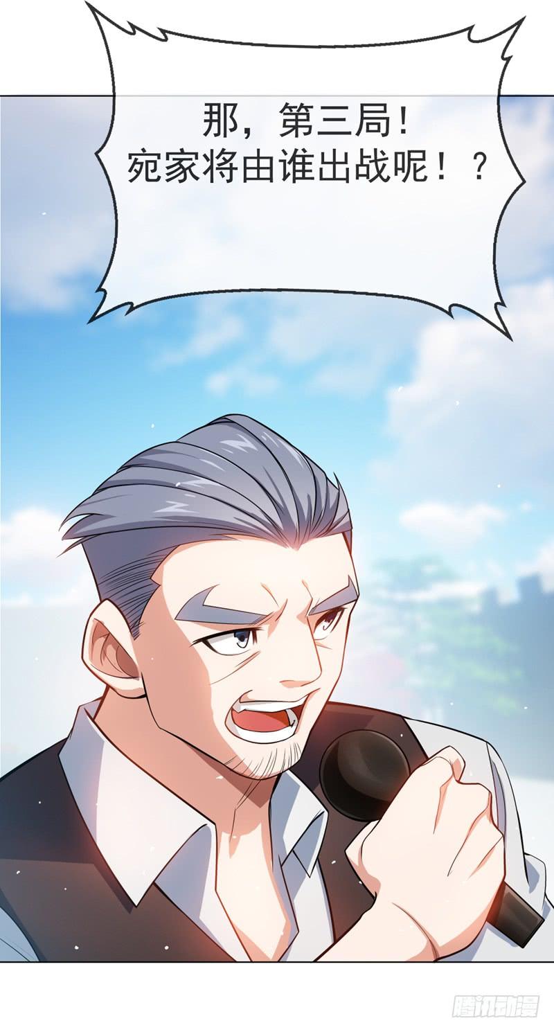 武逆15话 “废物”的逆袭！