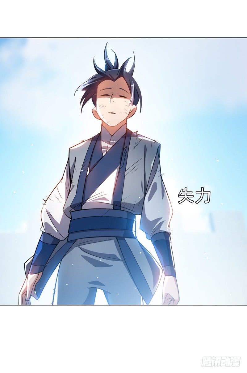 武逆15话 “废物”的逆袭！