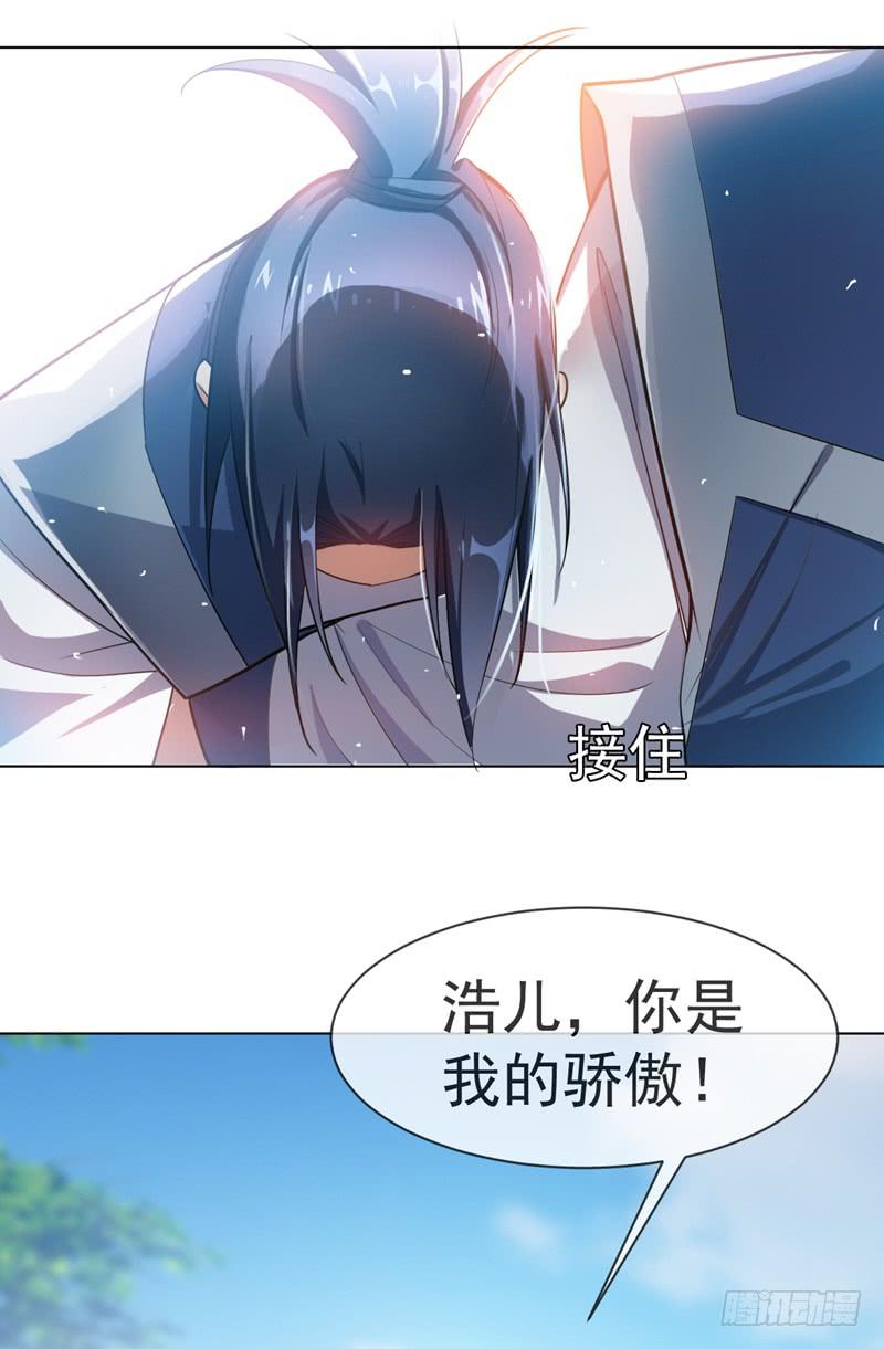 武逆15话 “废物”的逆袭！