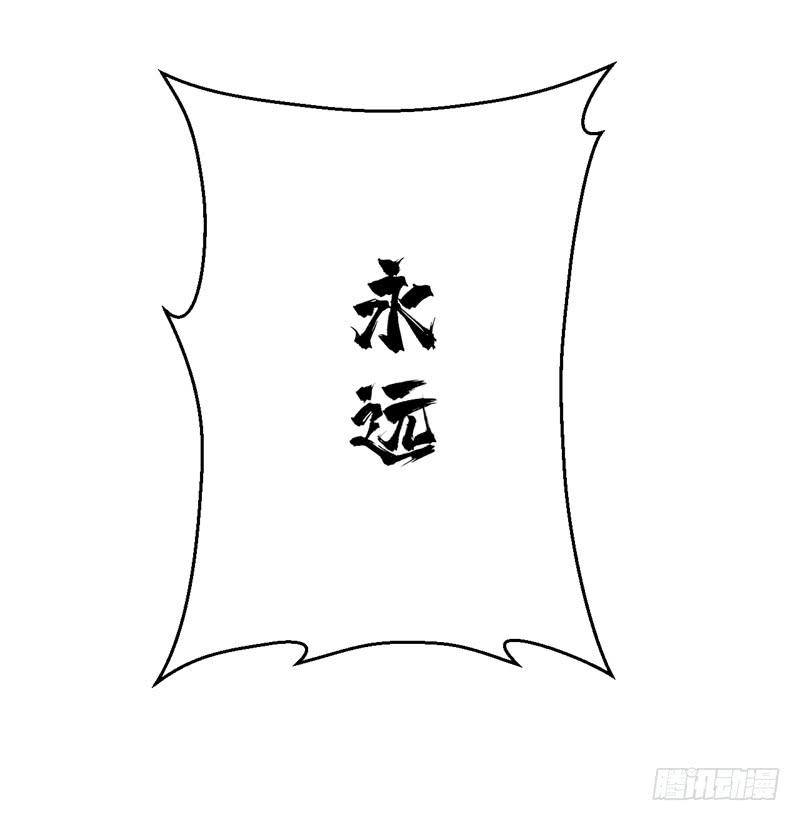 武逆15话 “废物”的逆袭！