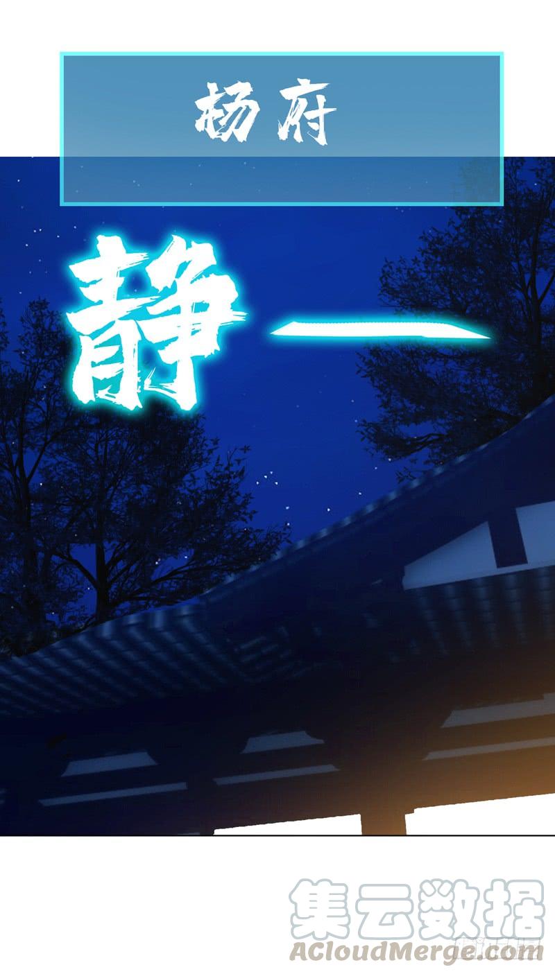 武逆15话 “废物”的逆袭！