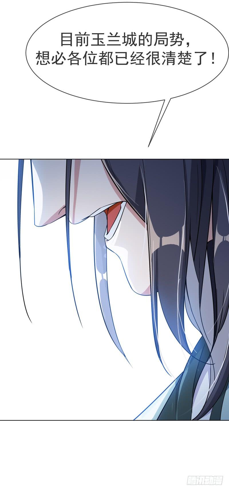 武逆15话 “废物”的逆袭！