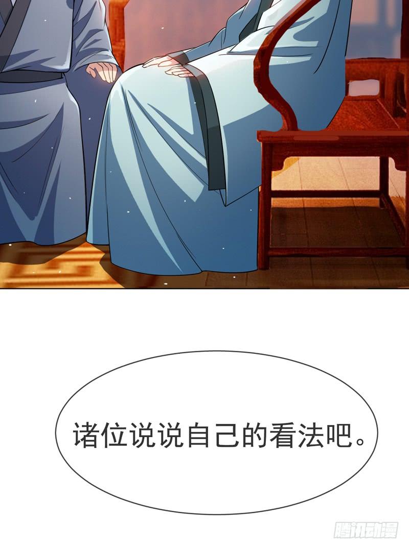 武逆15话 “废物”的逆袭！