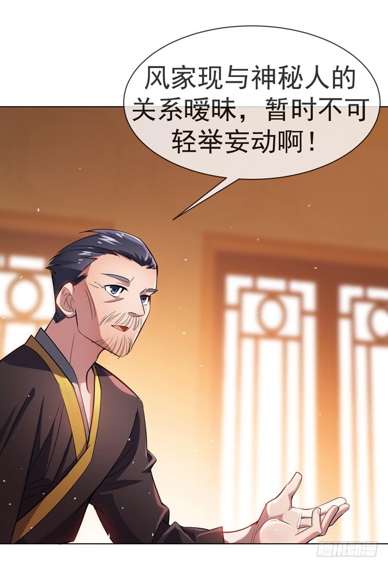 武逆15话 “废物”的逆袭！