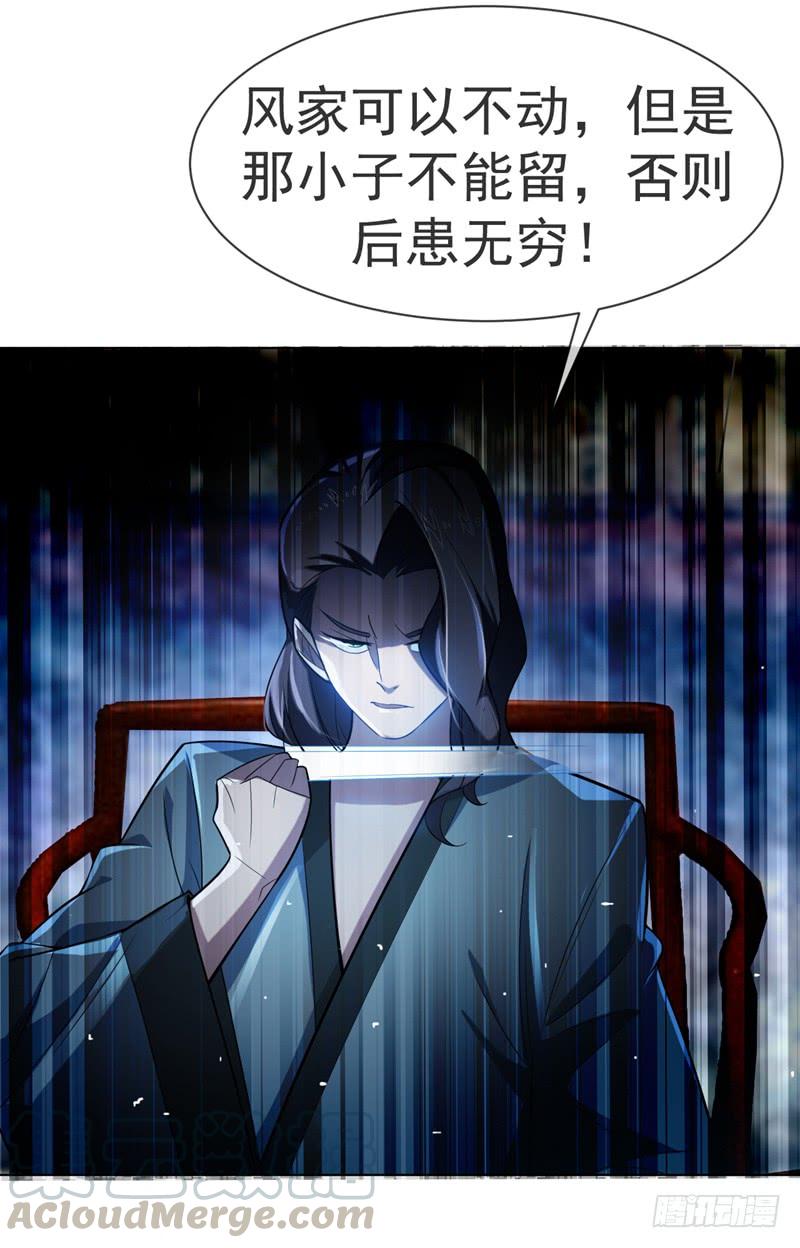 武逆15话 “废物”的逆袭！