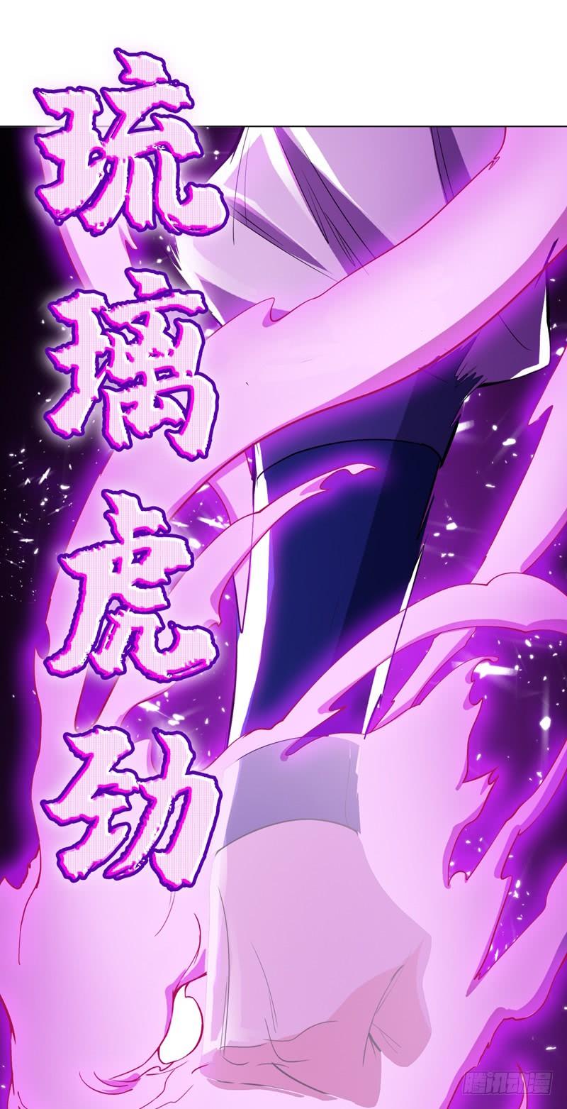 武逆15话 “废物”的逆袭！