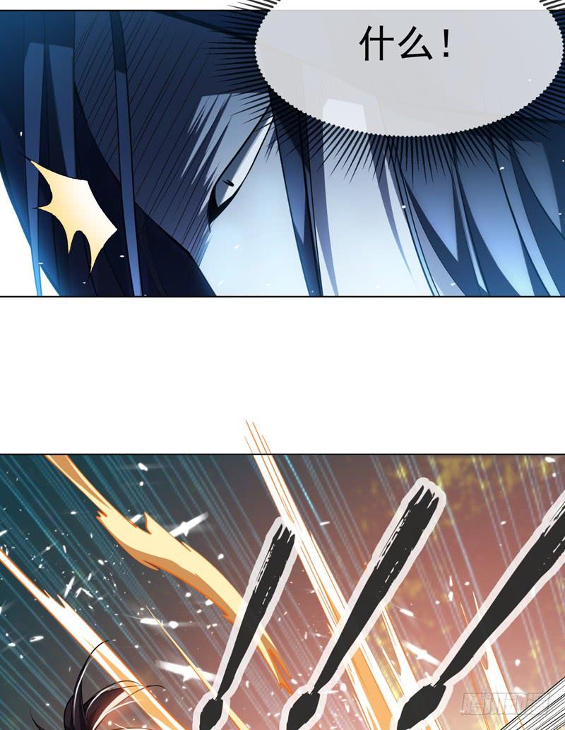 武逆16话 遇袭！
