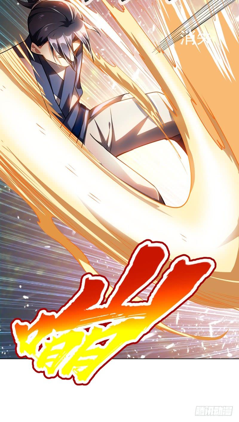 武逆16话 遇袭！