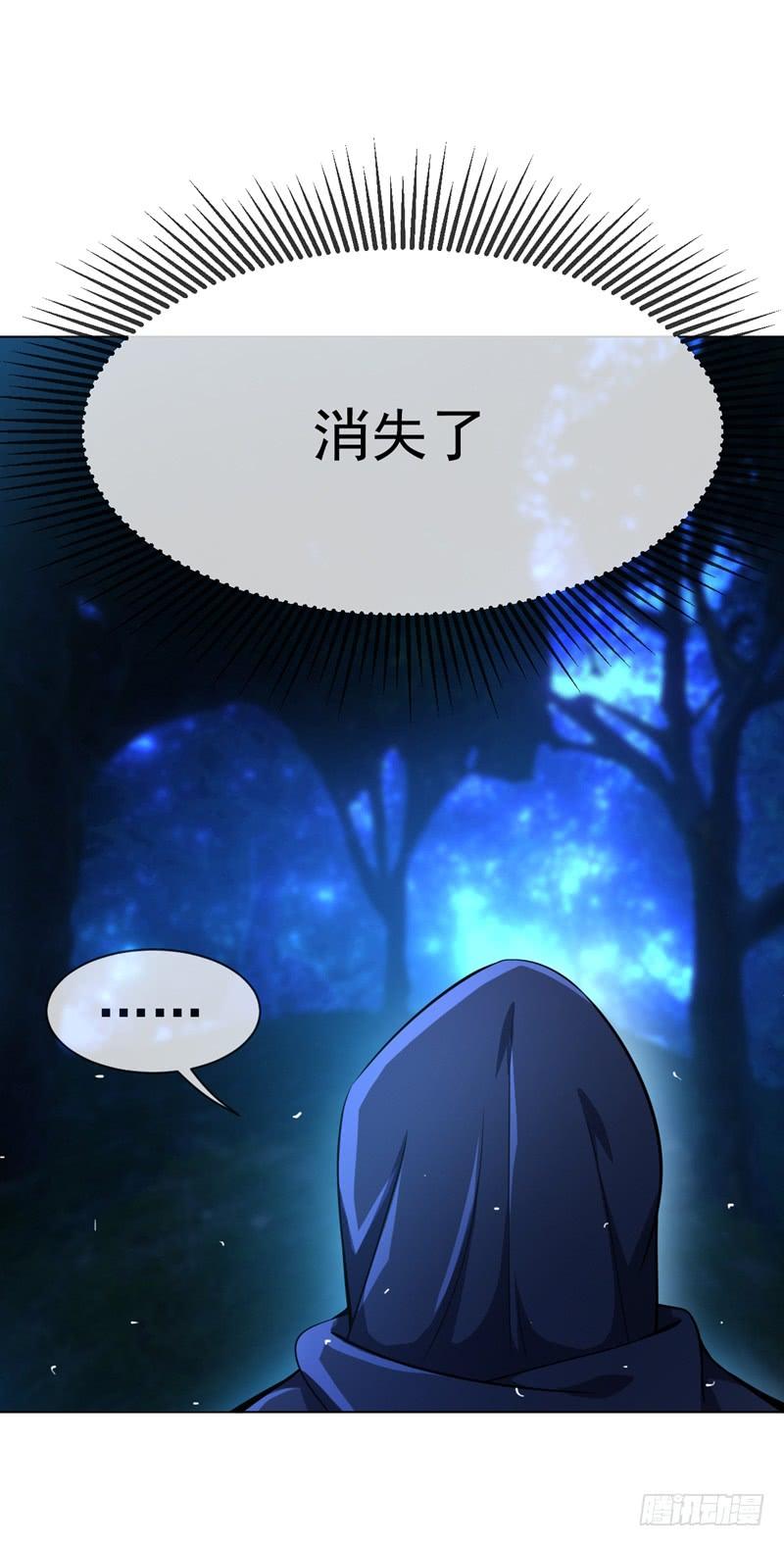 武逆16话 遇袭！