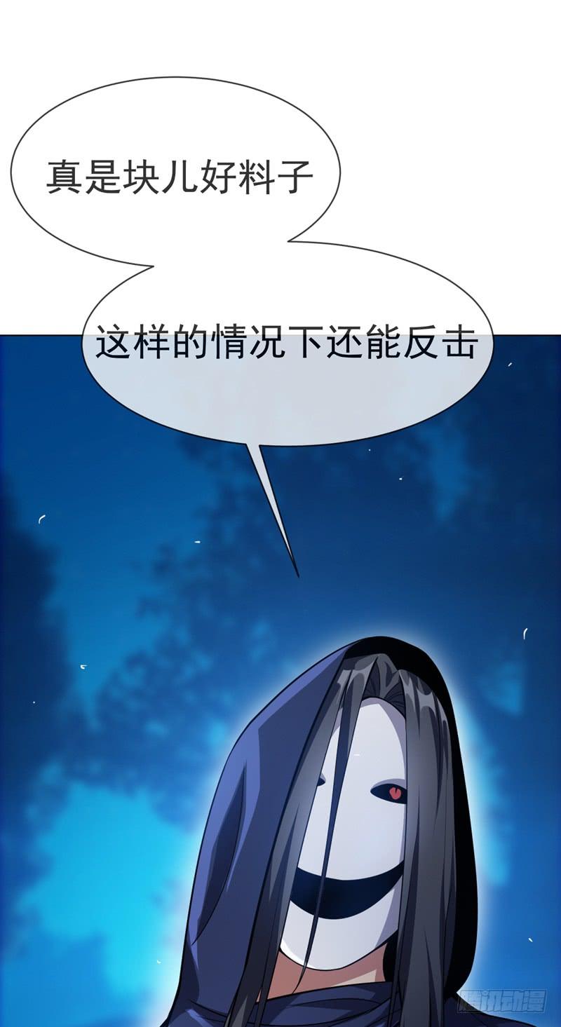武逆16话 遇袭！