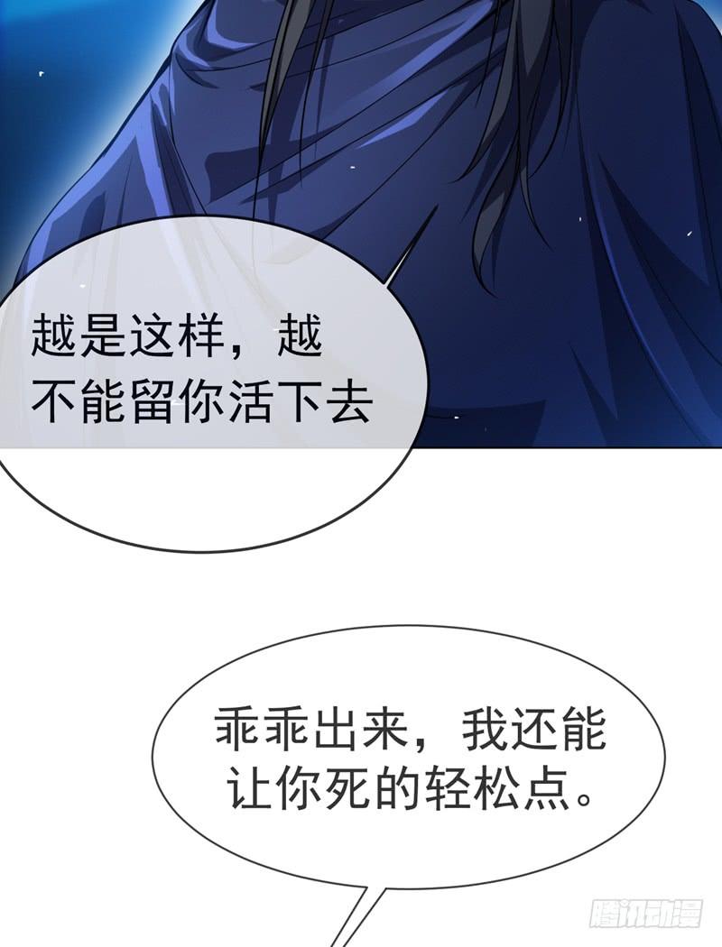 武逆16话 遇袭！