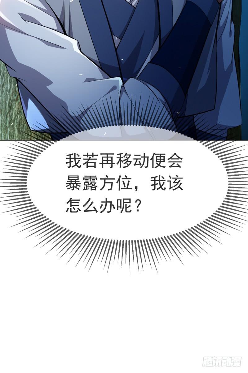 武逆16话 遇袭！