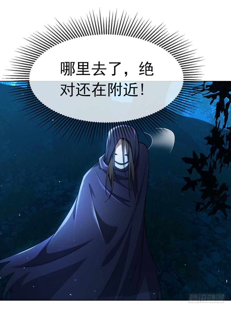 武逆16话 遇袭！