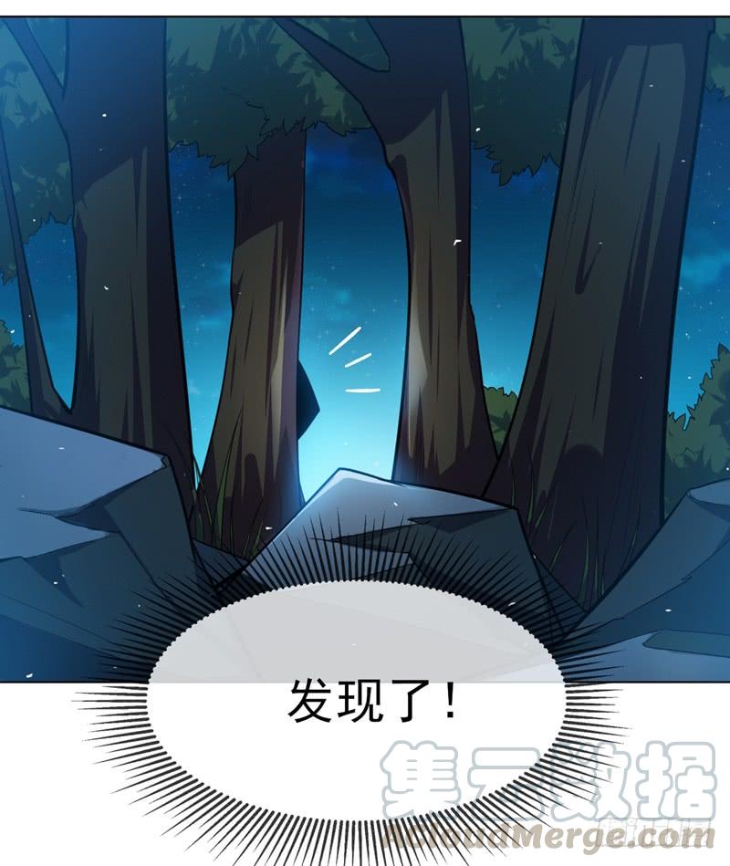 武逆16话 遇袭！
