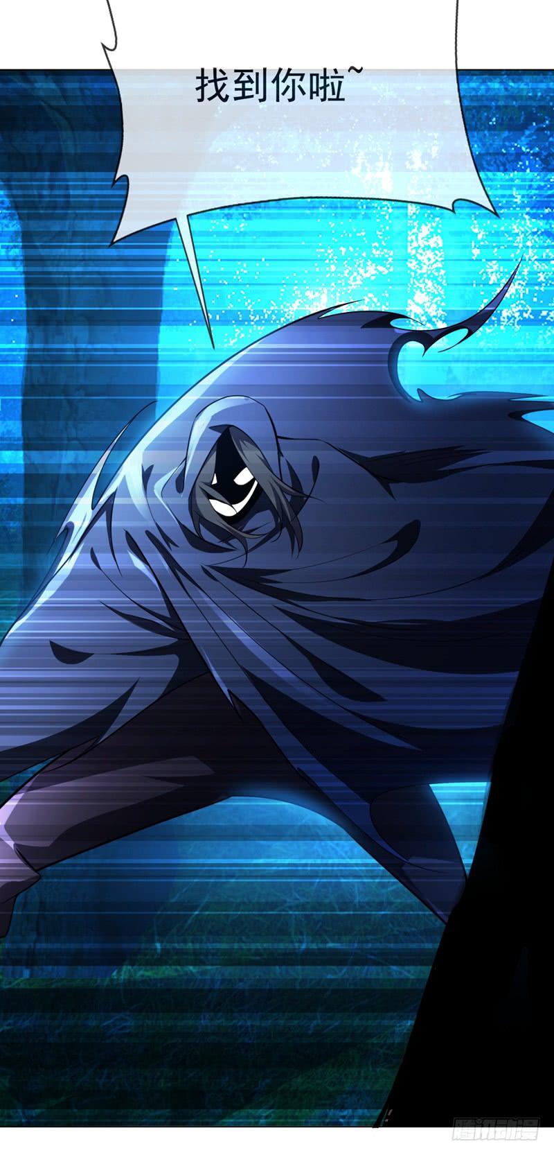 武逆16话 遇袭！