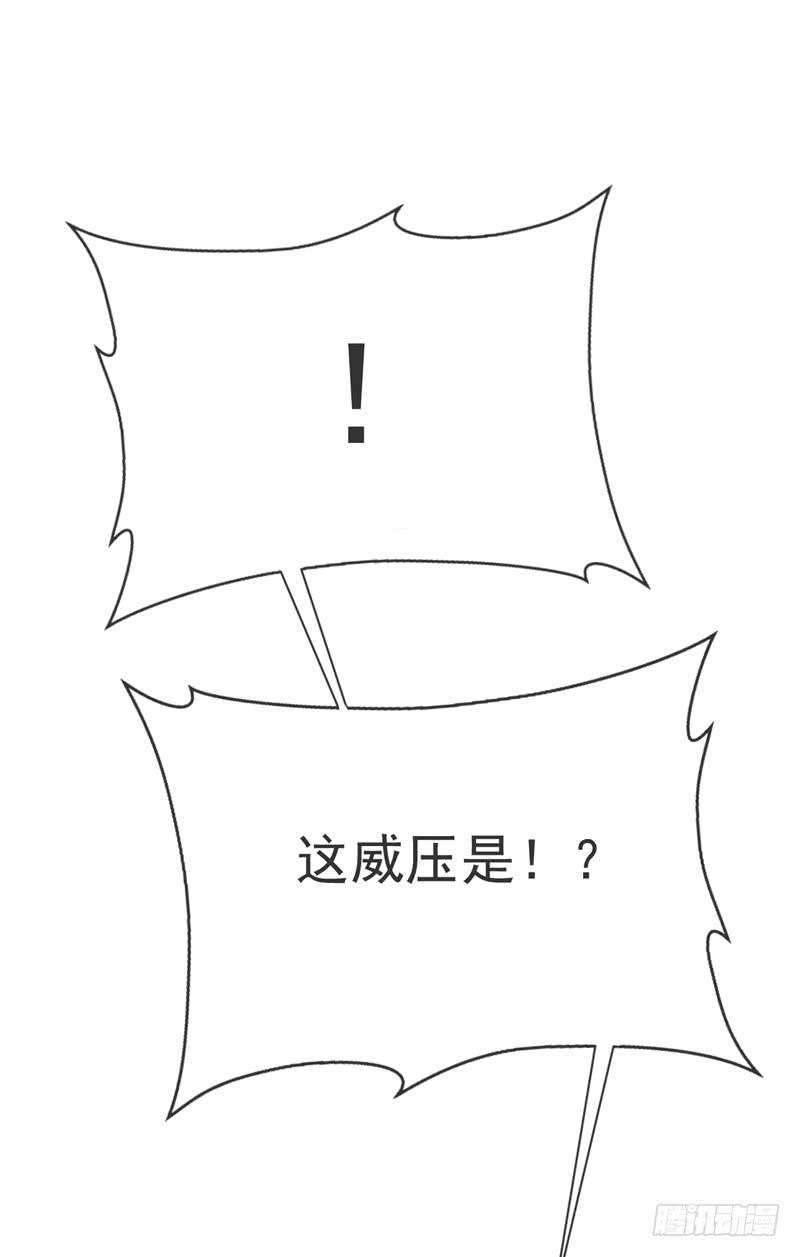 武逆16话 遇袭！