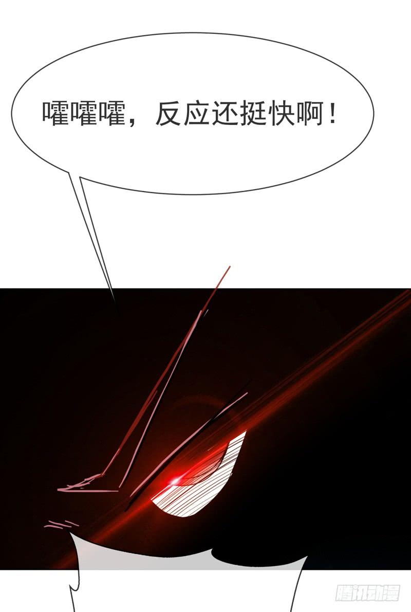 武逆16话 遇袭！