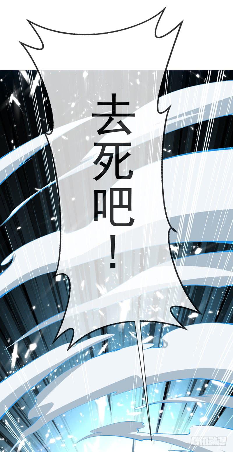 武逆16话 遇袭！