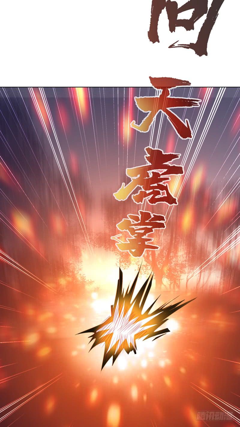武逆16话 遇袭！