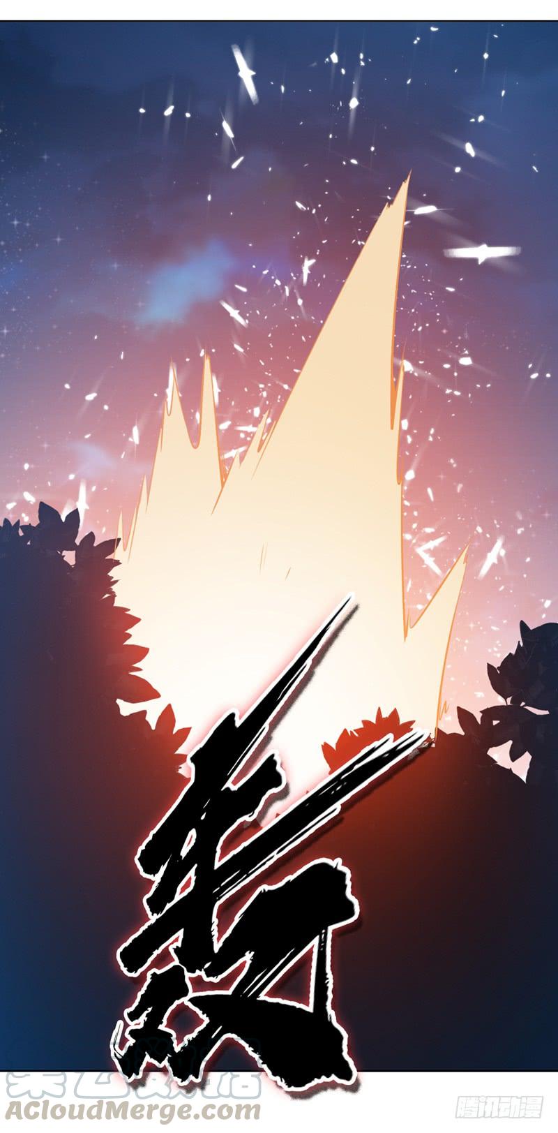 武逆17话 独闯妖兽山脉