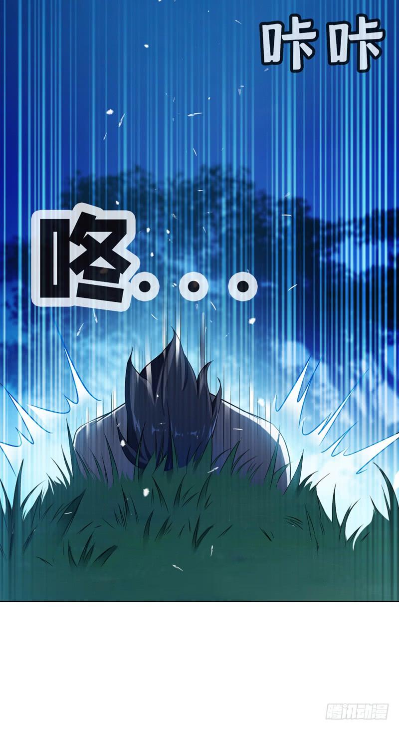 武逆17话 独闯妖兽山脉