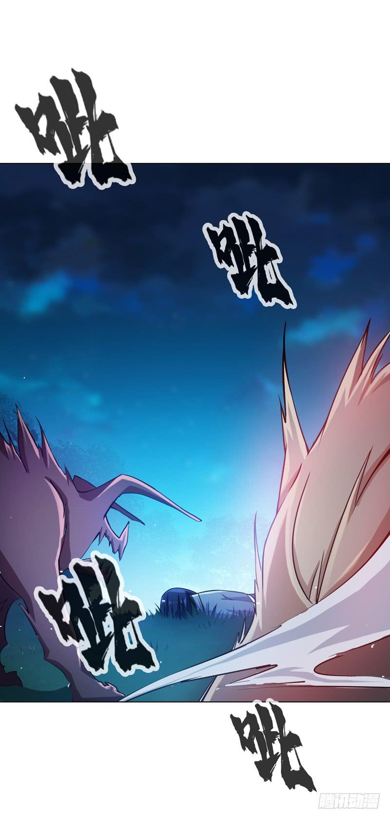 武逆17话 独闯妖兽山脉