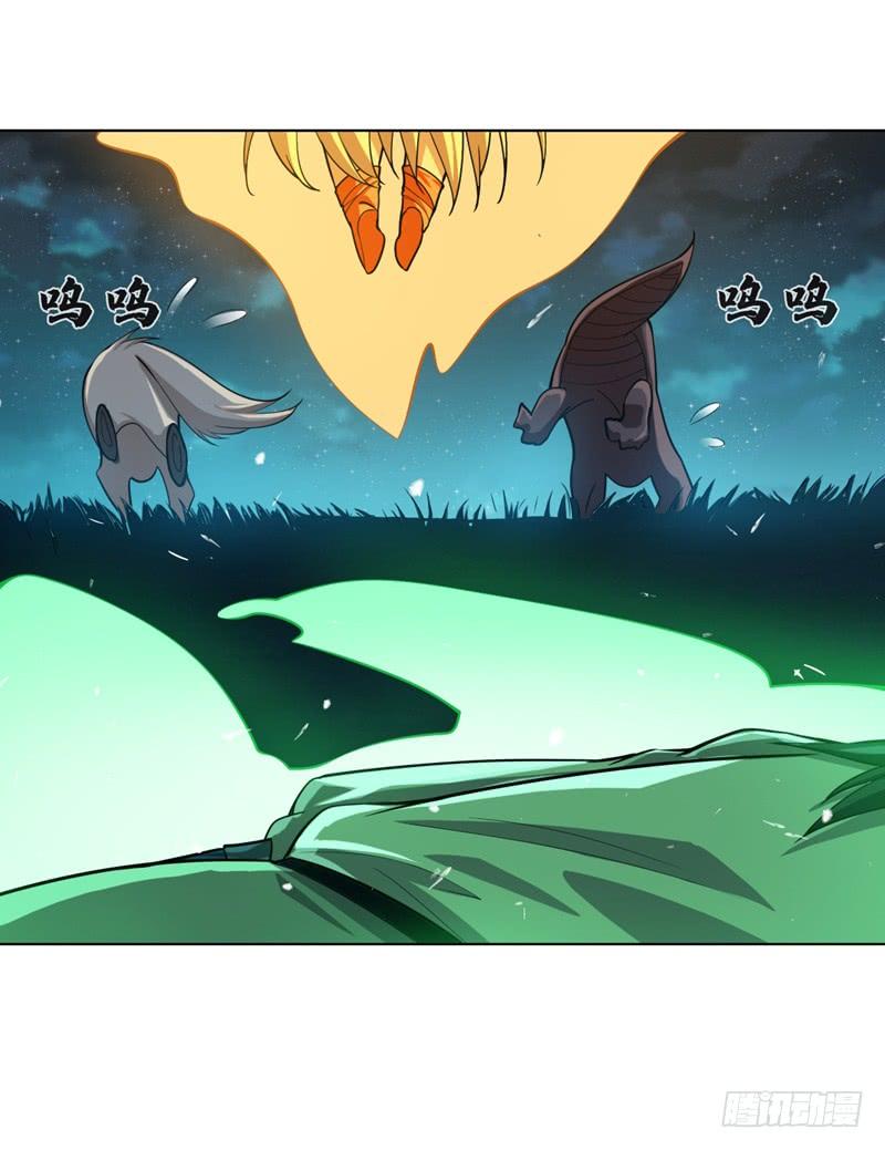武逆17话 独闯妖兽山脉