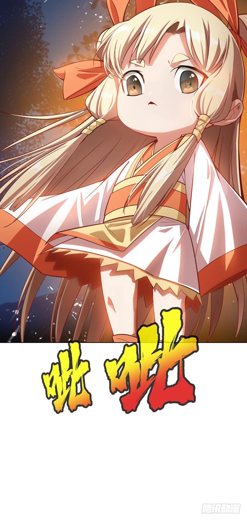 武逆17话 独闯妖兽山脉