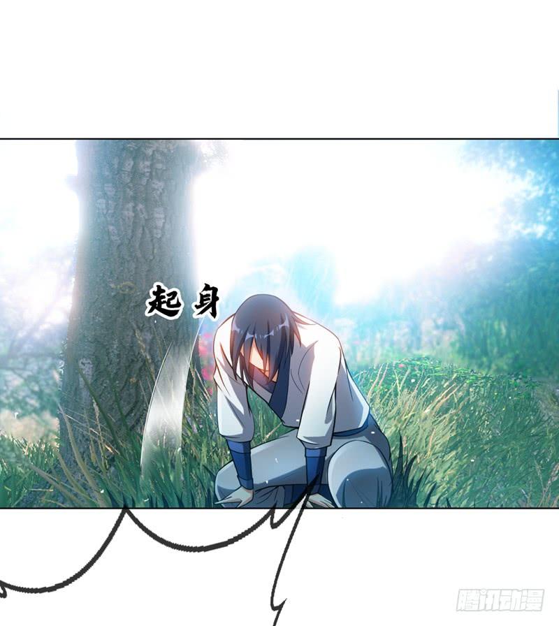 武逆17话 独闯妖兽山脉