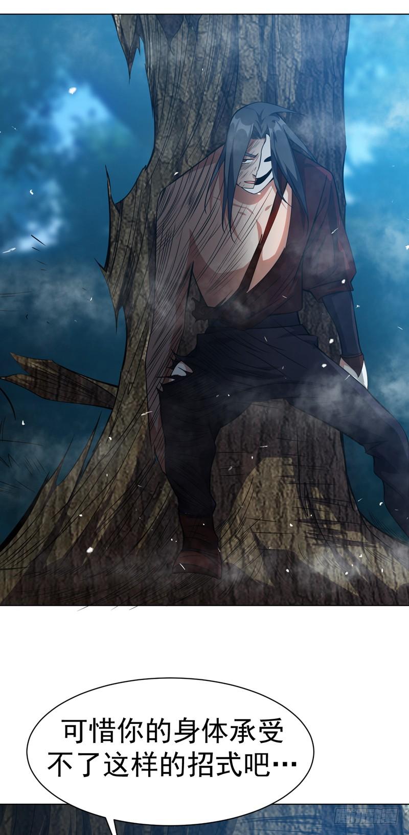 武逆17话 独闯妖兽山脉