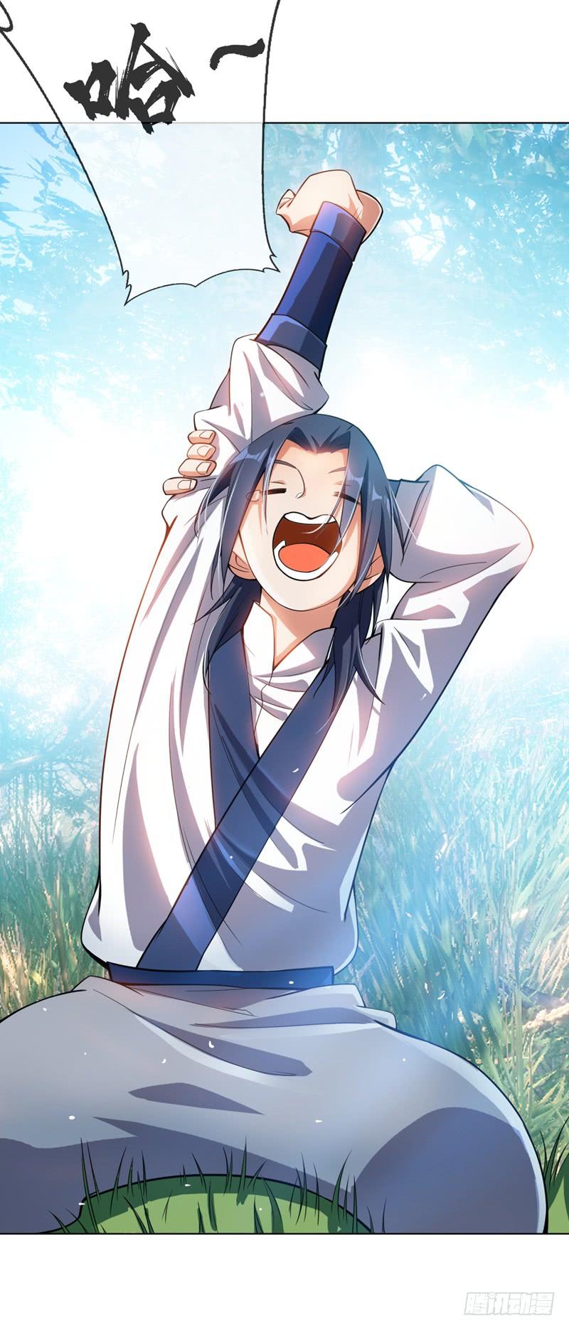 武逆17话 独闯妖兽山脉