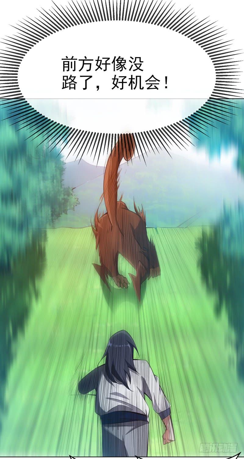 武逆23话 敢偷看我洗澡！？