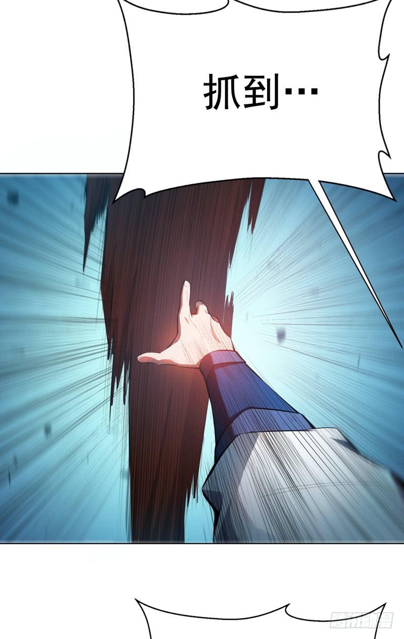 武逆23话 敢偷看我洗澡！？