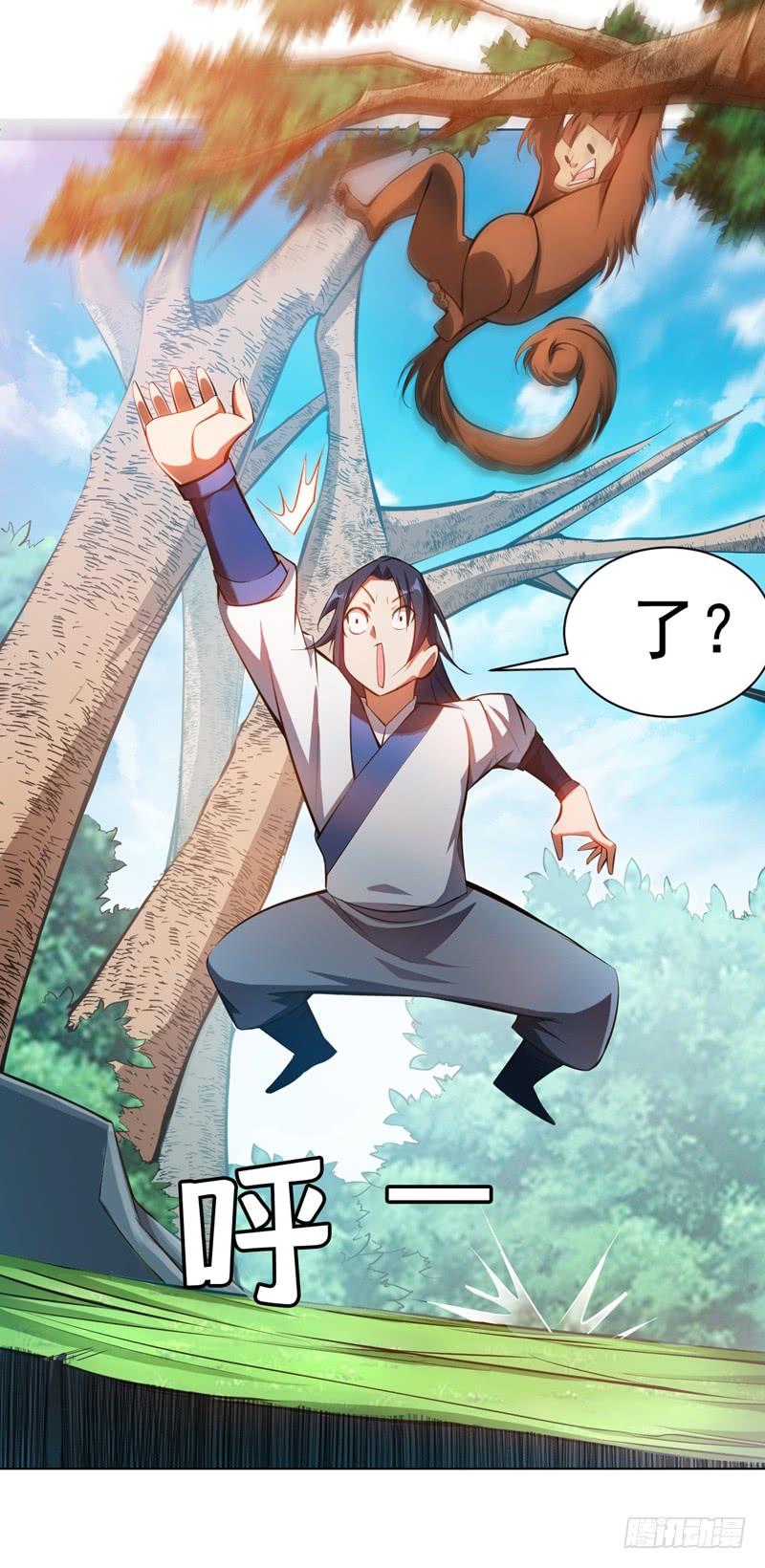 武逆23话 敢偷看我洗澡！？