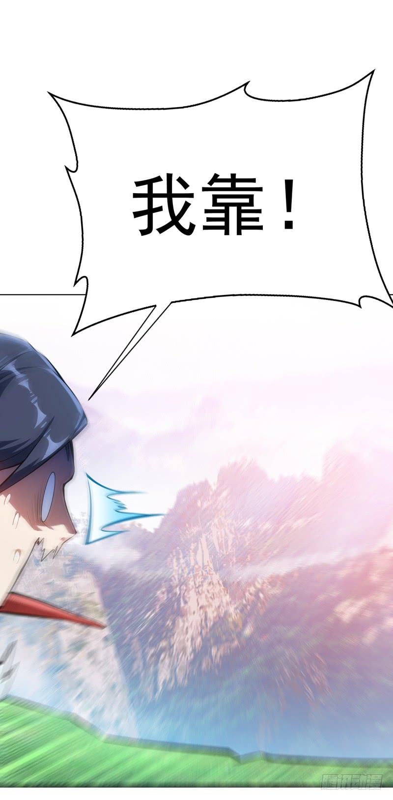 武逆23话 敢偷看我洗澡！？