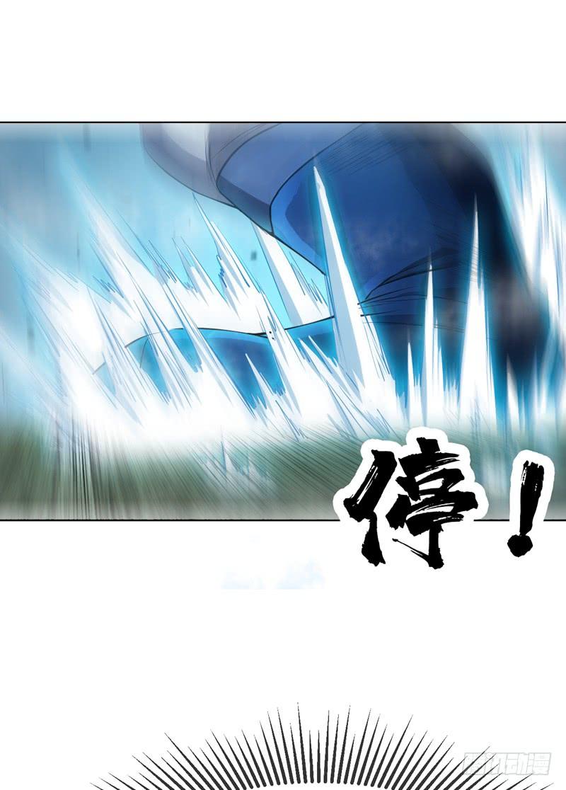 武逆23话 敢偷看我洗澡！？