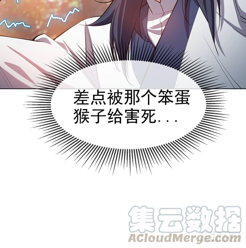 武逆23话 敢偷看我洗澡！？