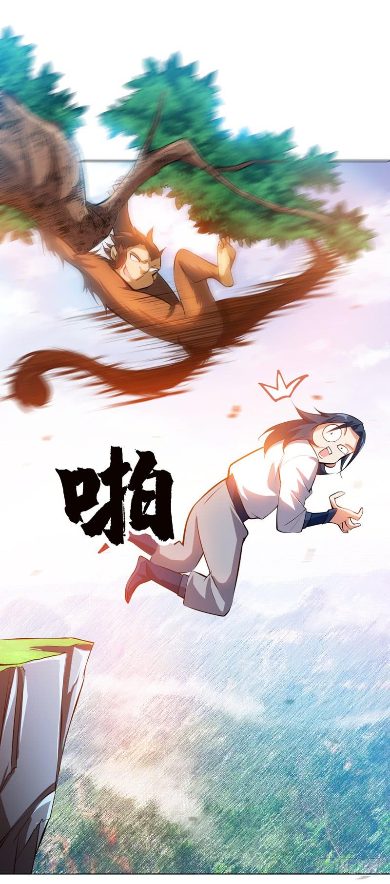 武逆23话 敢偷看我洗澡！？