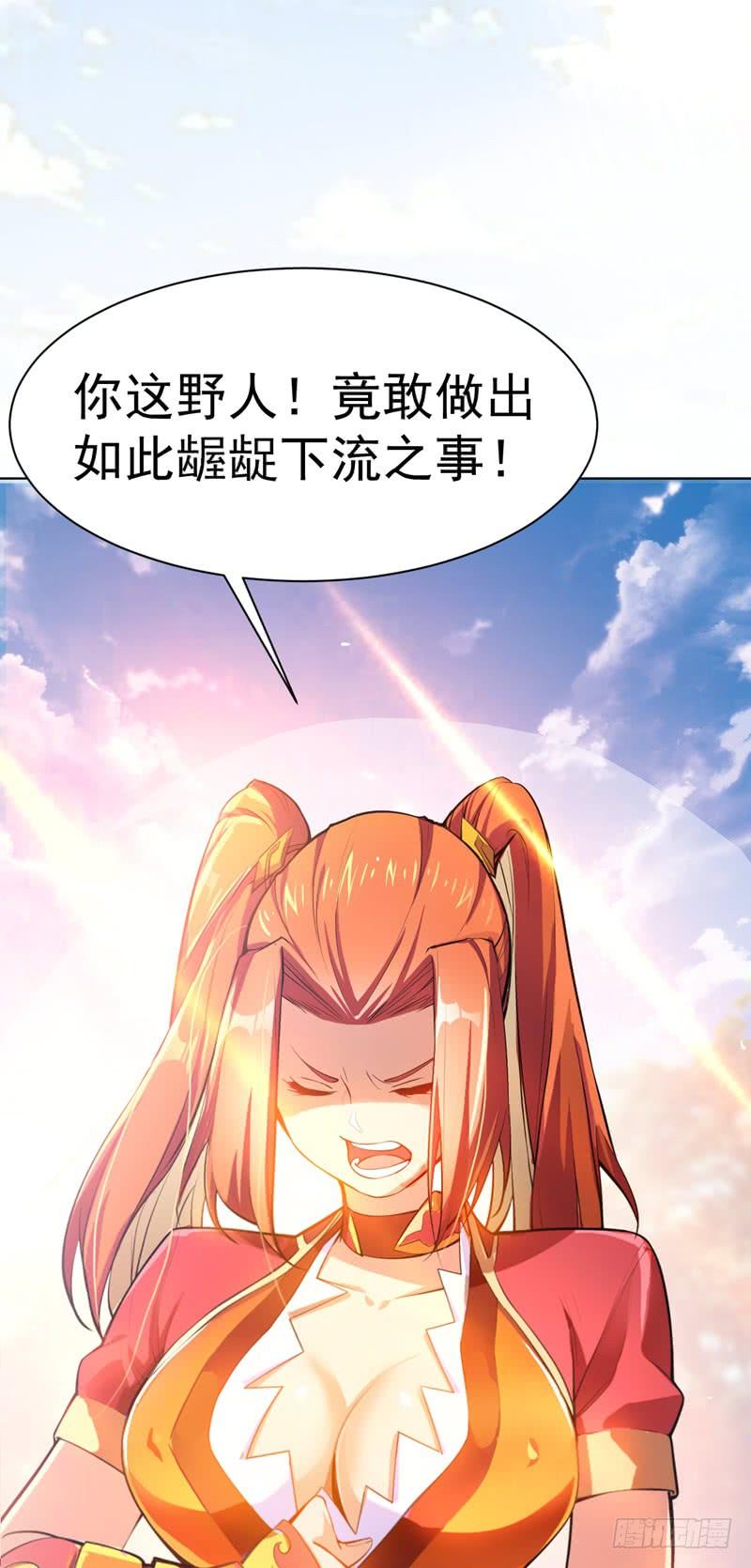 武逆23话 敢偷看我洗澡！？