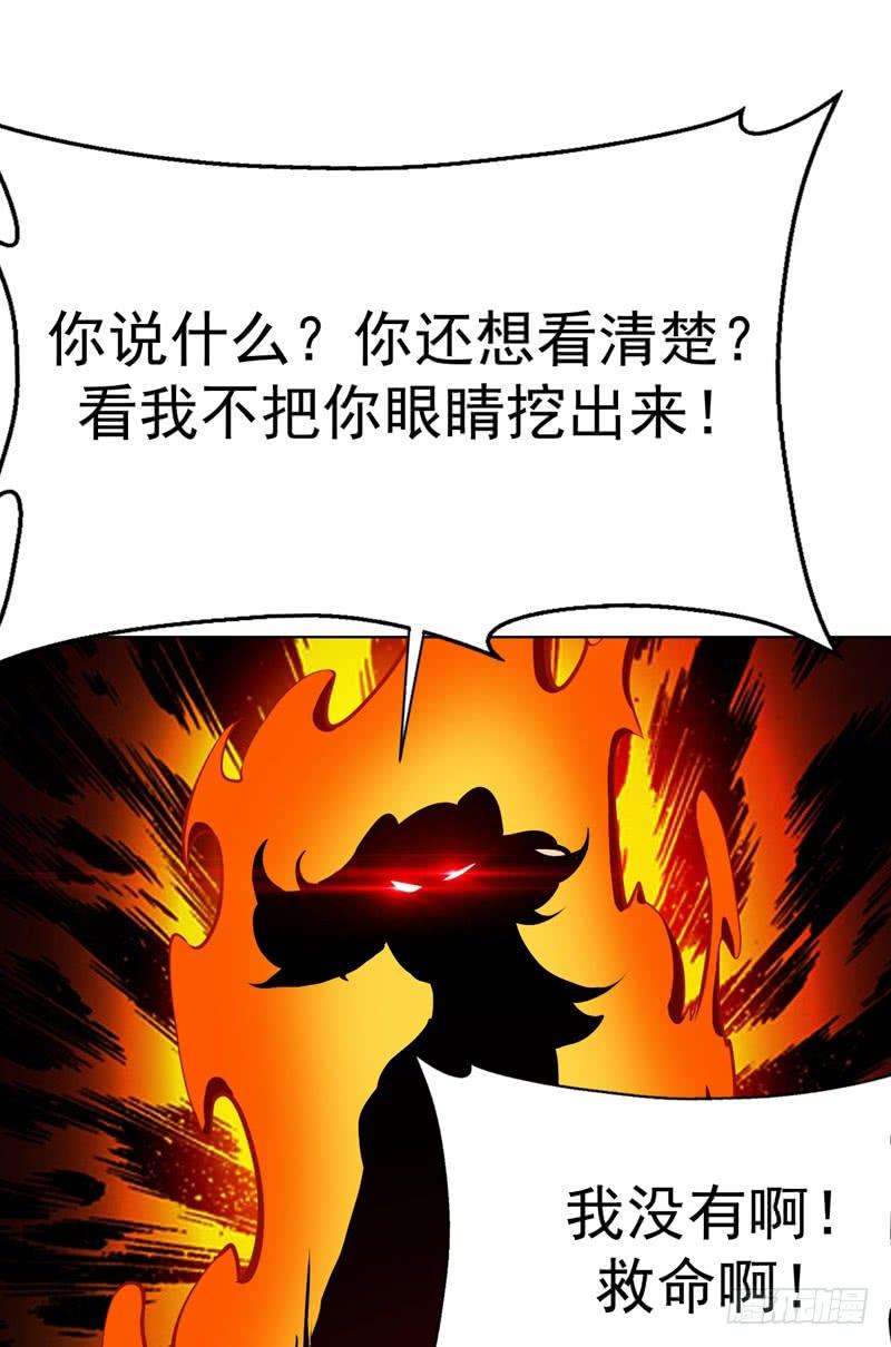 武逆23话 敢偷看我洗澡！？