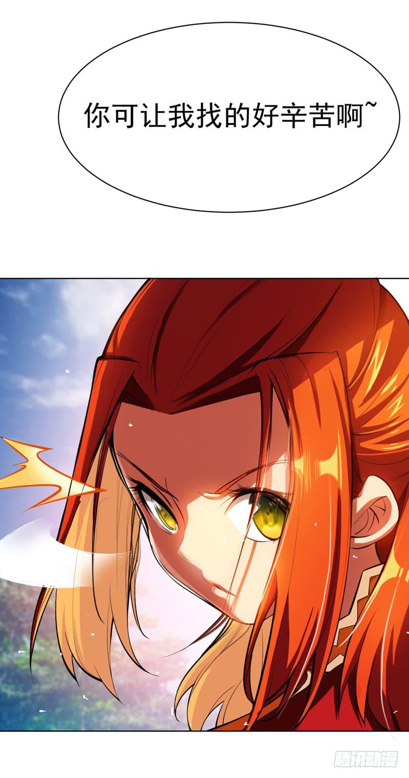 武逆23话 敢偷看我洗澡！？