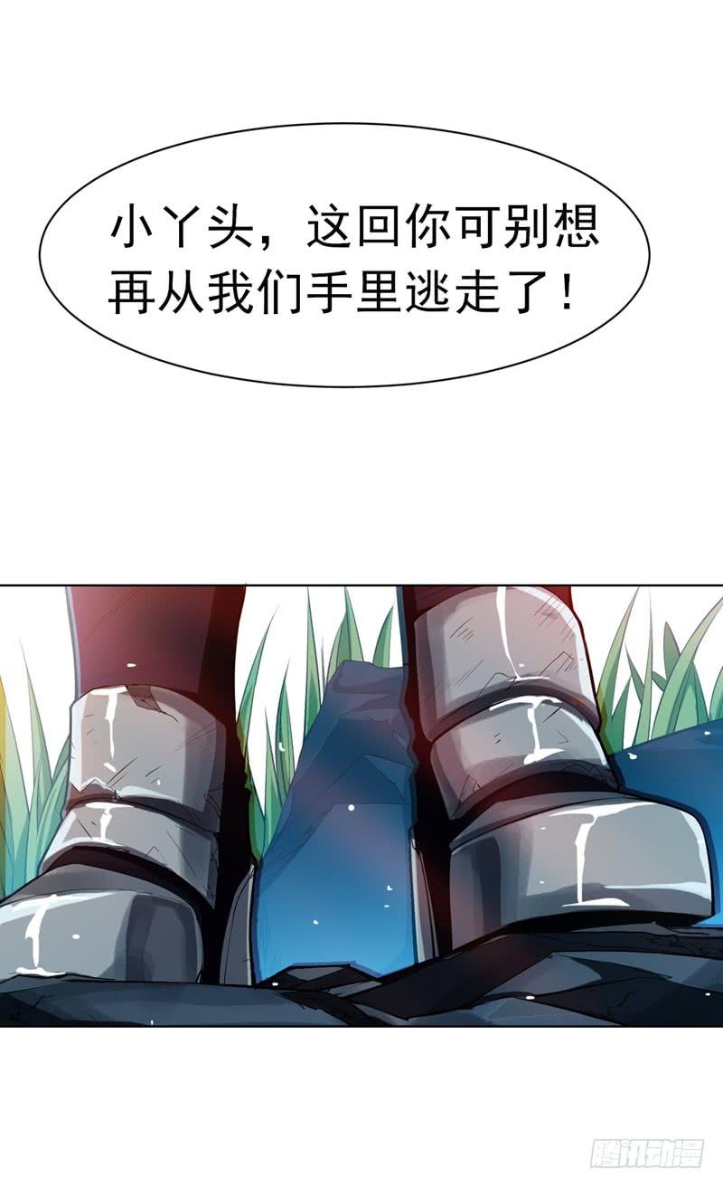 武逆23话 敢偷看我洗澡！？